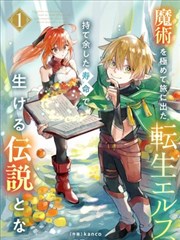 silent日剧取景地巡礼指南