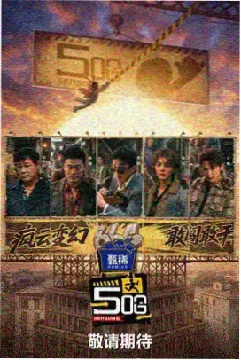 白色回声